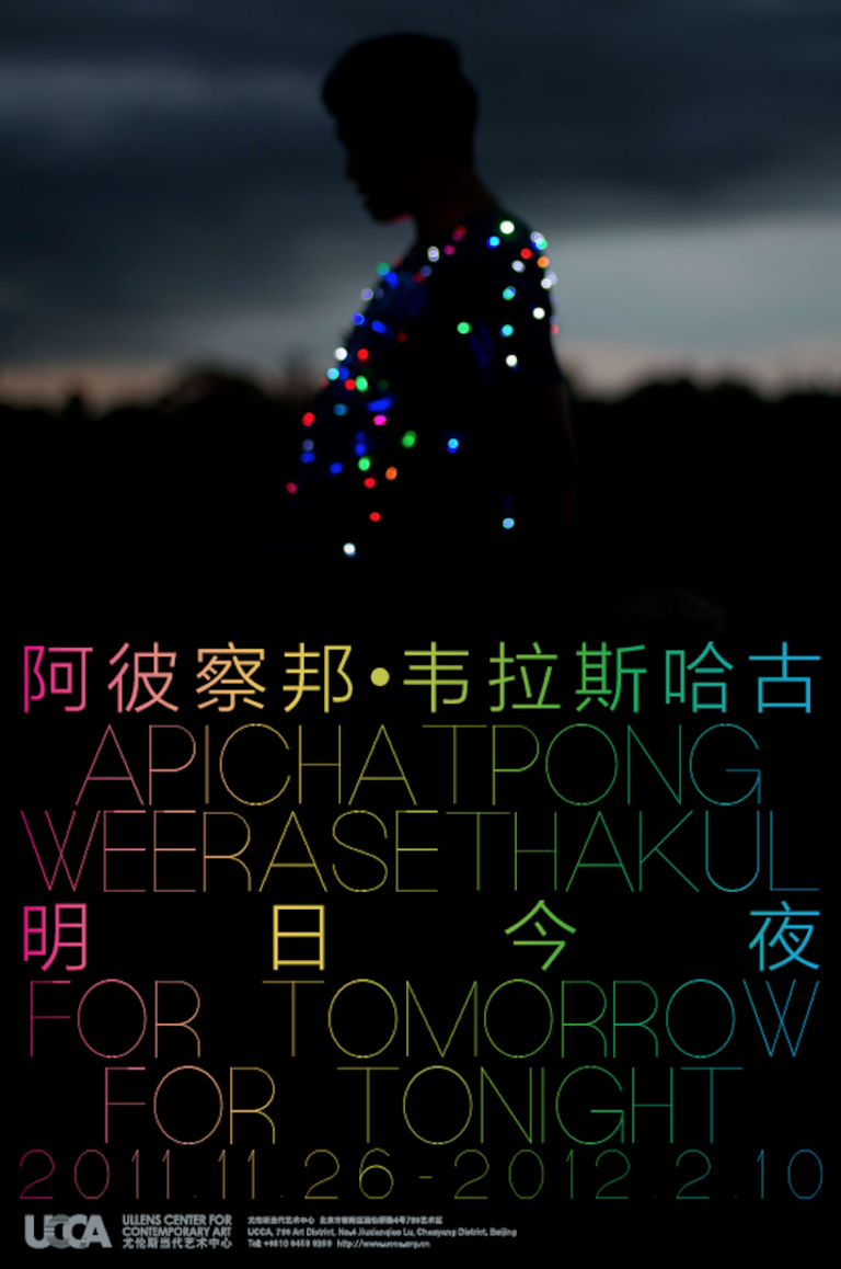 Jérôme Sans - Apichatpong Weerasethakul