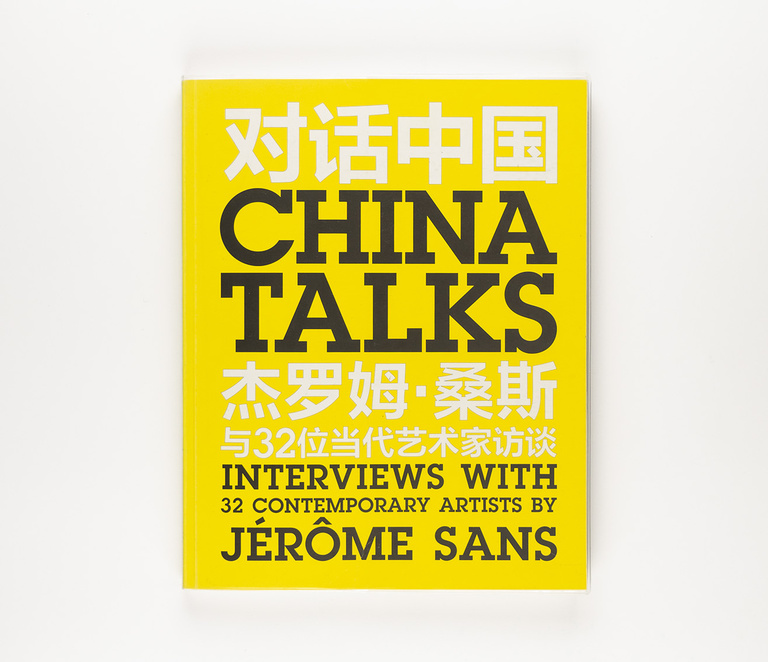 Jérôme Sans - Chinatalks_Jérôme Sans_interviews with chinese artists_001