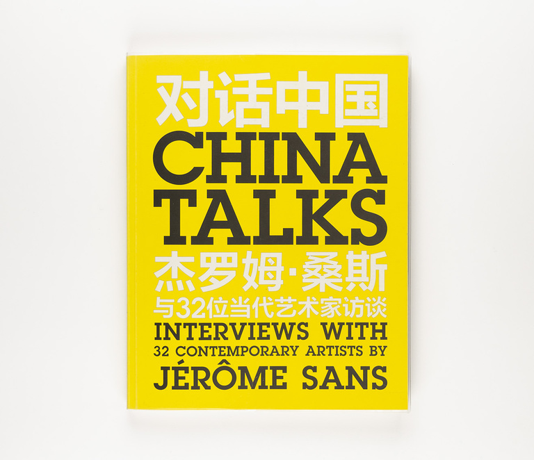 Jérôme Sans - Chinatalks_Jérôme Sans_interviews with chinese artists_001