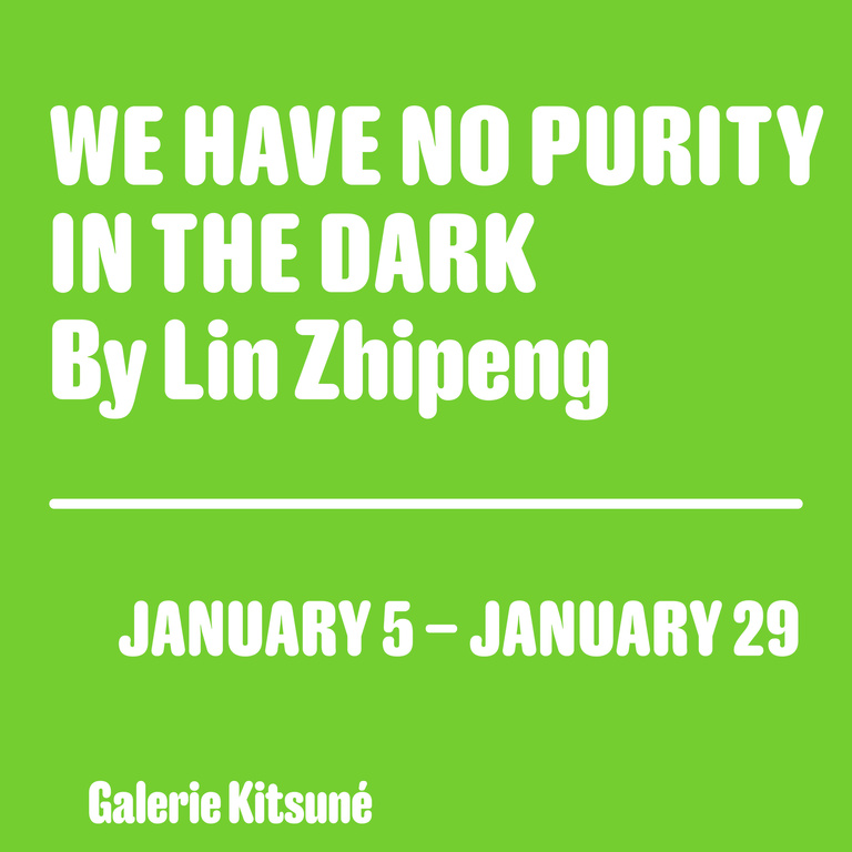 Jérôme Sans - Lin Zhipeng, We have no purity in the night