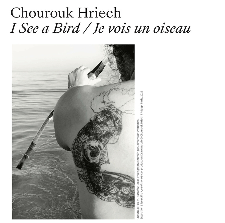 Jérôme Sans - Exposition Chourouk Hriech