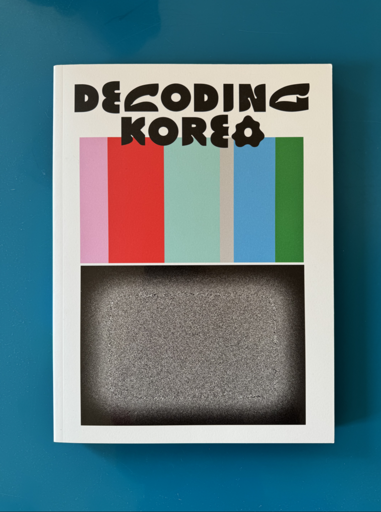 Jérôme Sans - Decoding Korea