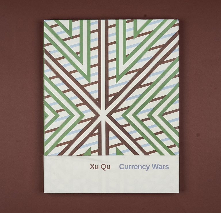 Jérôme Sans - Xu Qu, Currency Wars 