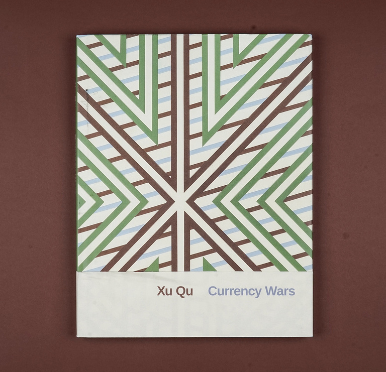 Jérôme Sans - Xu Qu, Currency Wars